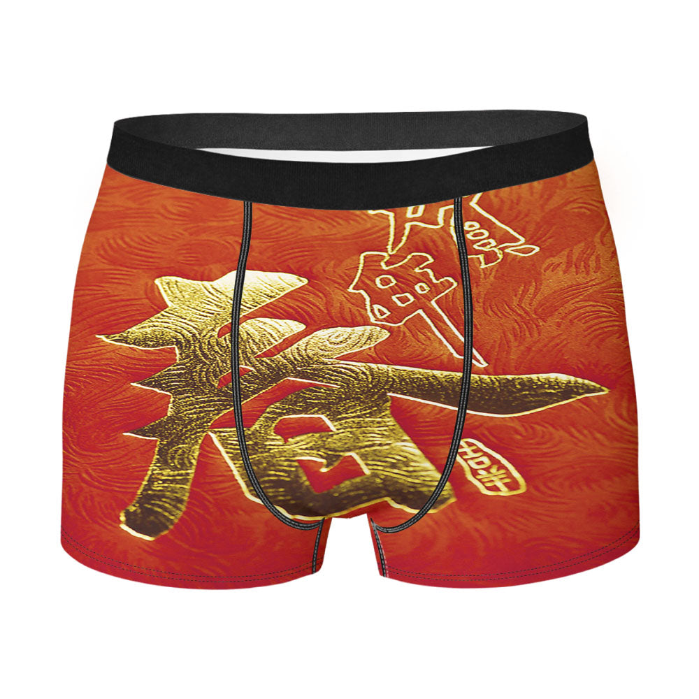 Chinese Character Men'S Boxer Briefs