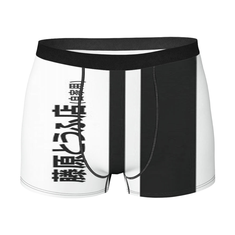 Initial D Ae86 Men'S Boxer Briefs