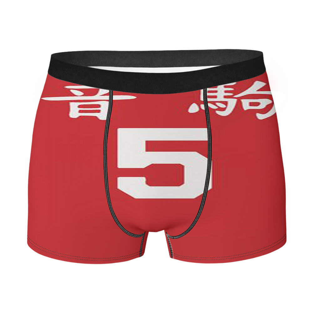 Kenma'S Jersey Men'S Boxer Briefs