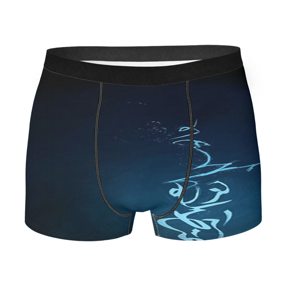 Prince Of Persia Symbol Men'S Boxer Briefs