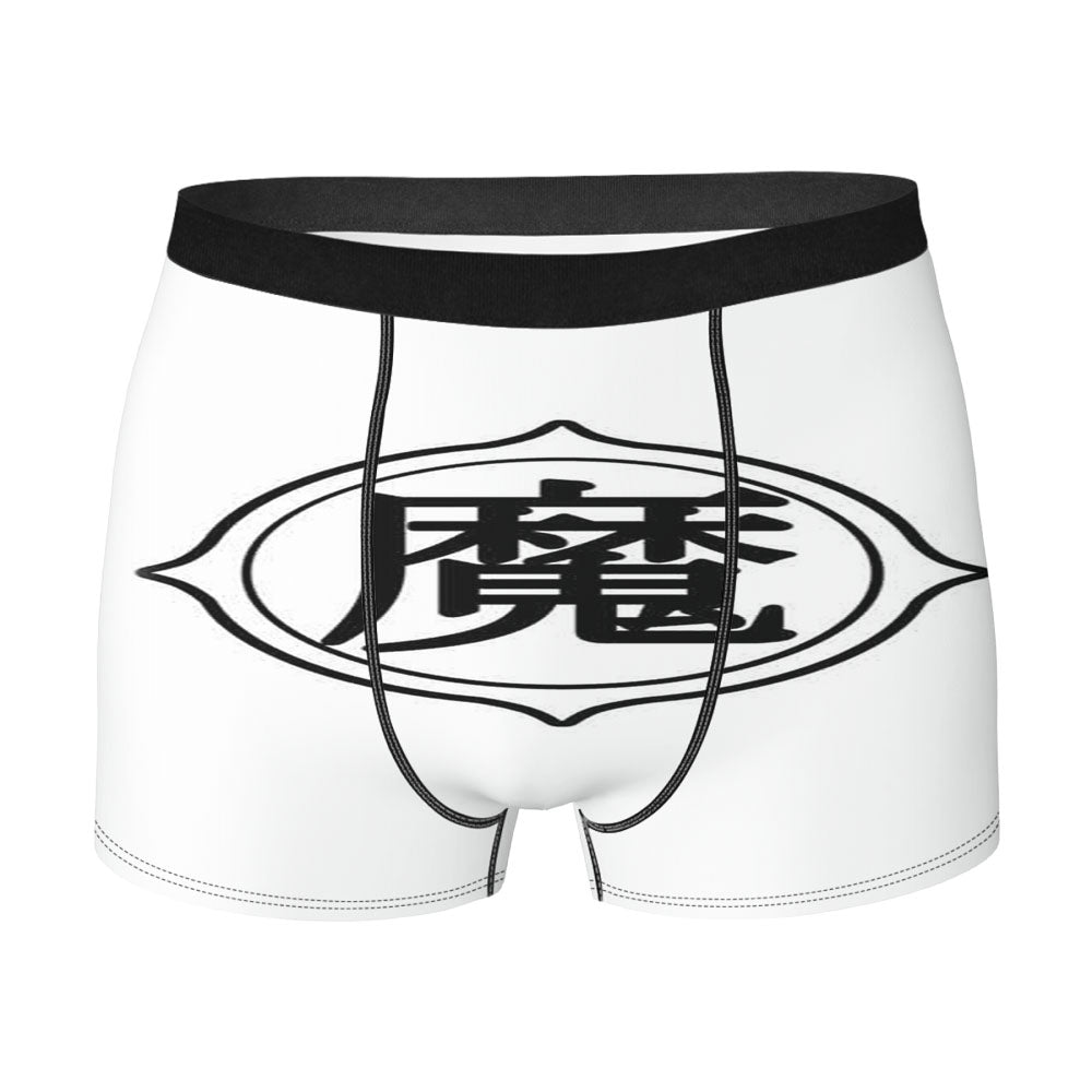 Dragon Ball Z Logo Men'S Boxer Briefs