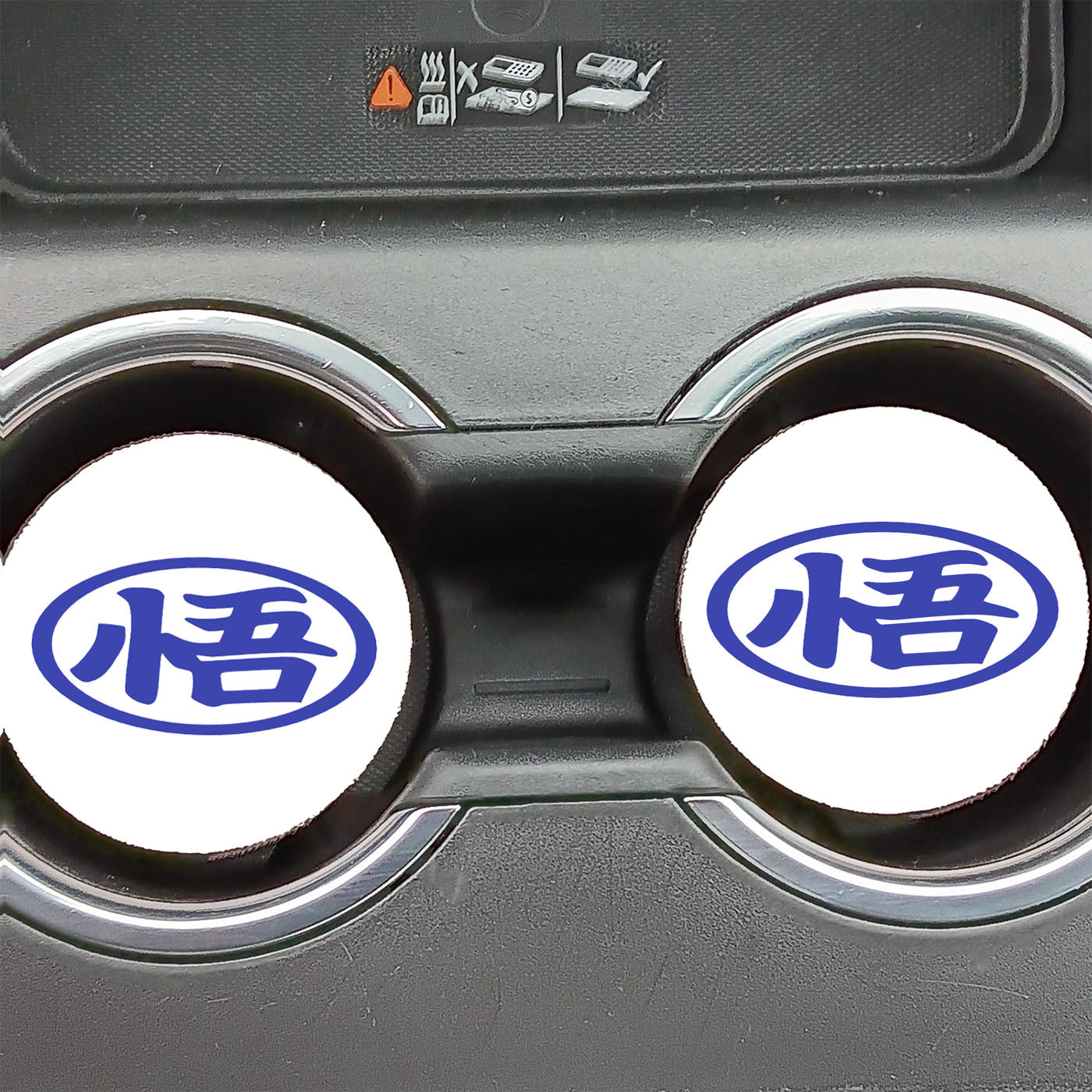 Blue Kanji Goku Dragon Ball Z Logo Car Coasters