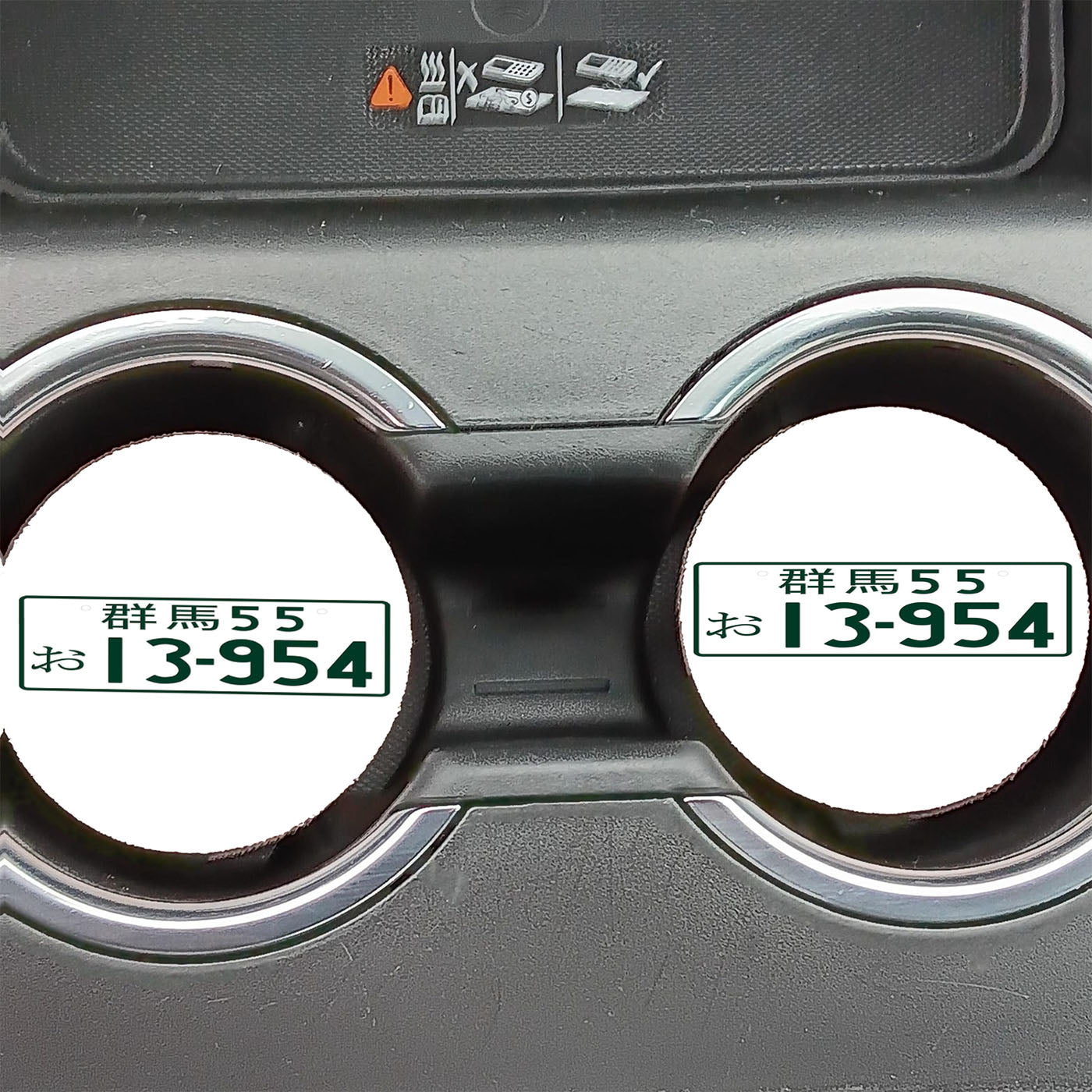 Initial D 13 954 Takumi Car Coasters