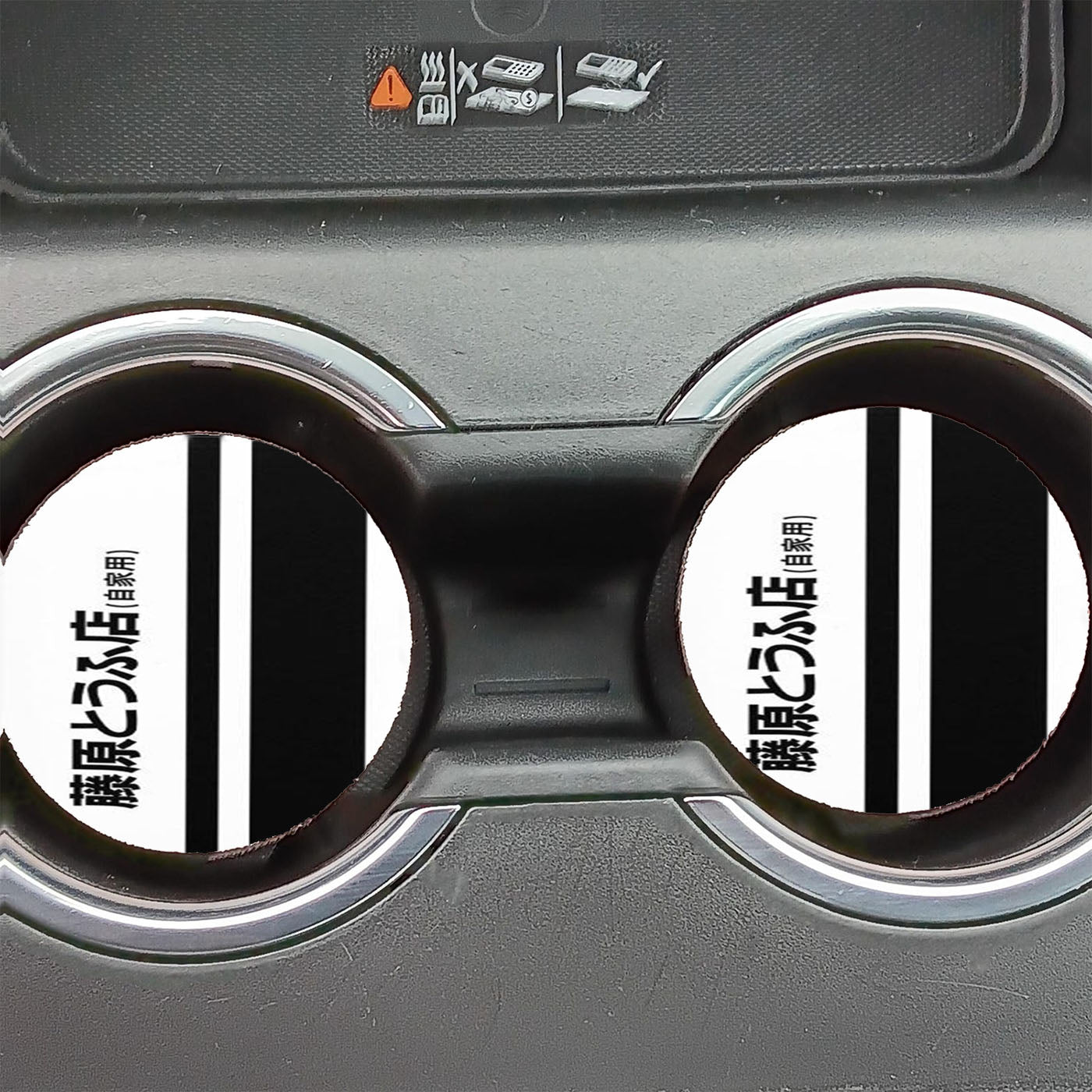 Initial D Ae86 Car Coasters