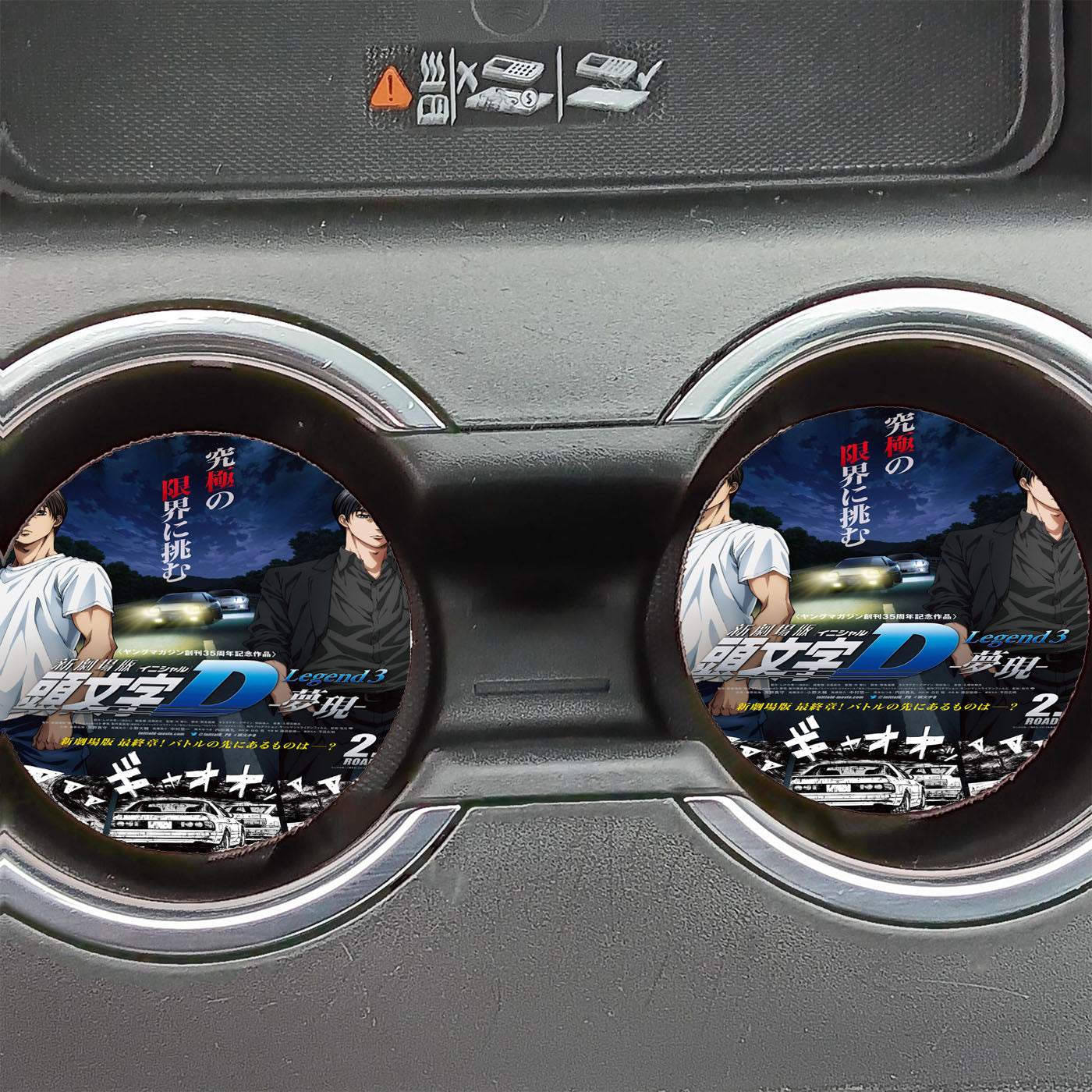 Initial D Wallpaper Car Coasters