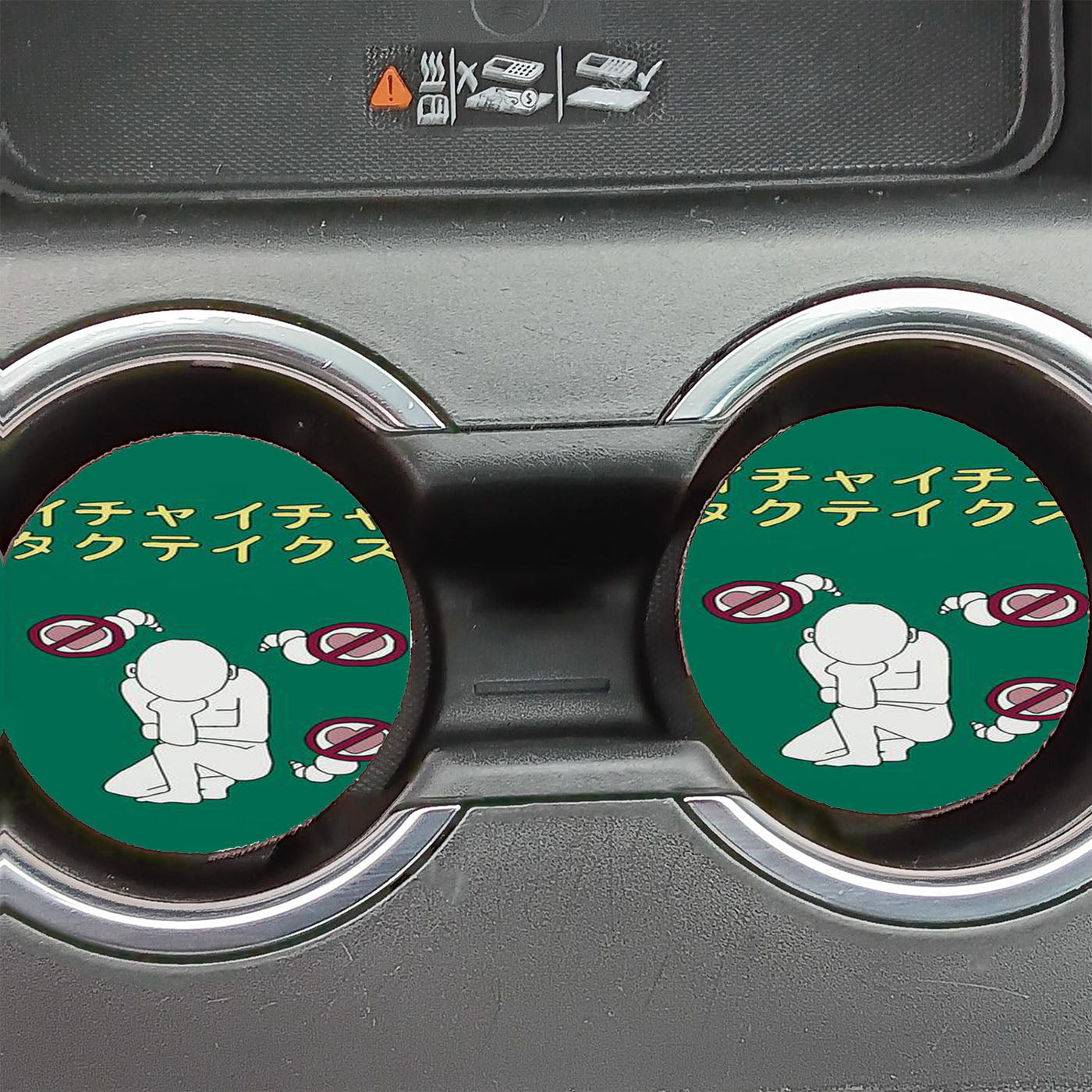 Naruto Make Out Paradise Cover Jiraiya Novel Car Coasters