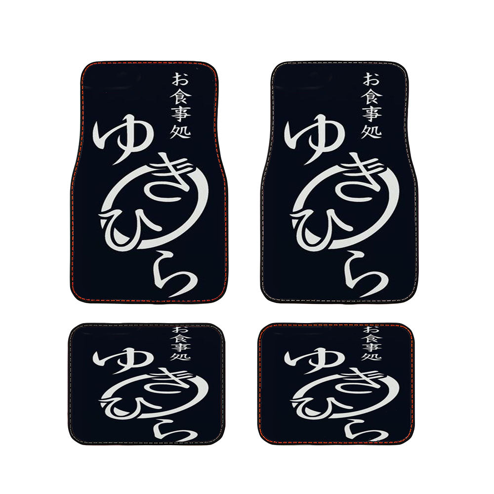 Yukihira Restaurant Car Floor Mats Accessories