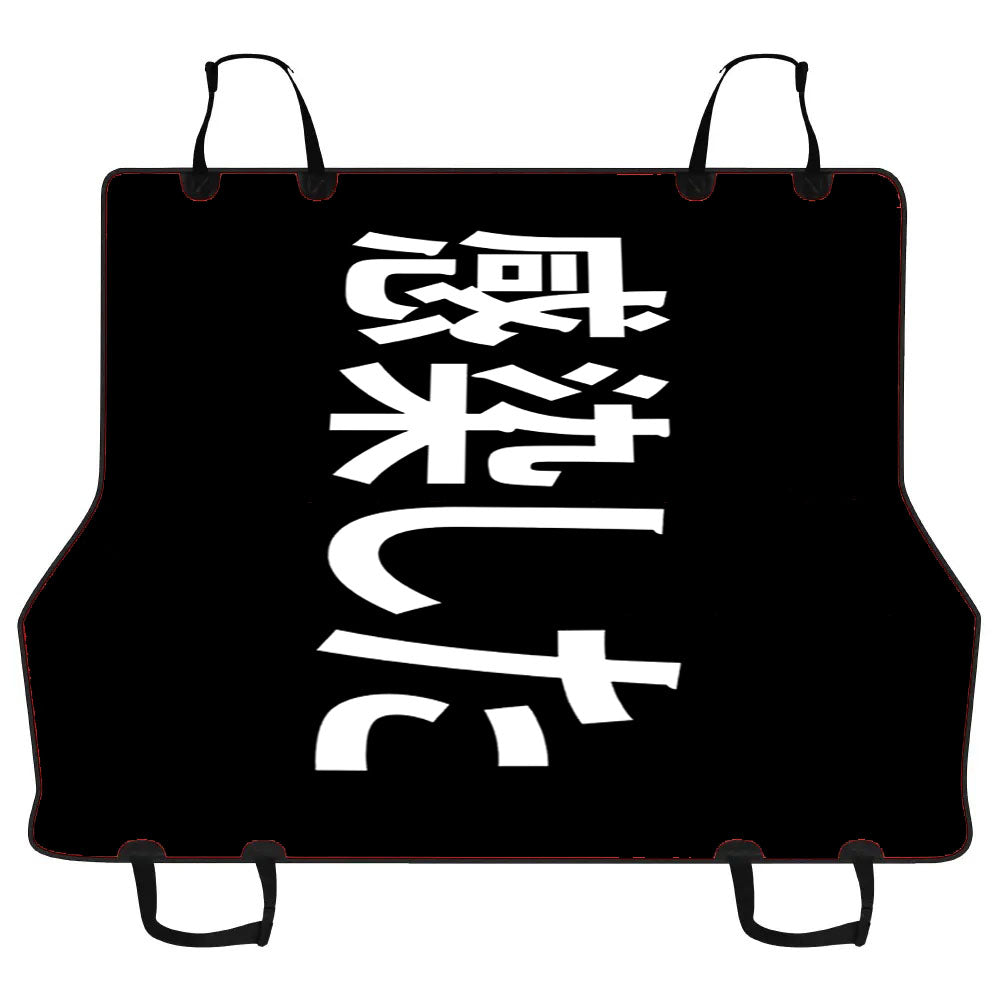 Japanese Hypebeast Car Pet Seat Cover